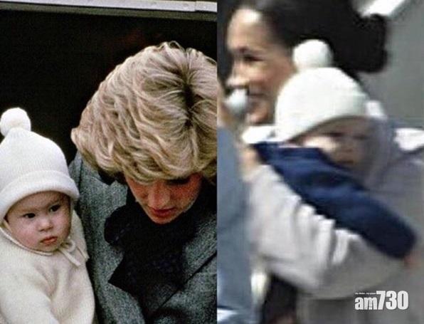 【餅印】亨利三仔乸訪非  仔仔似足老豆  梅根頭巾像戴妃