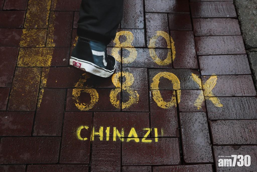 【反修例】《日經》評論：示威令裂痕擴大  中國「反香港」情緒日深 