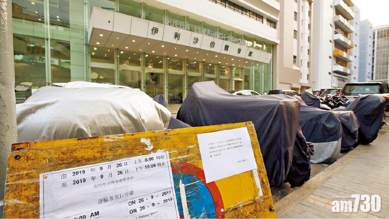 今晚首場社區對話  林鄭：冀為困局找出路