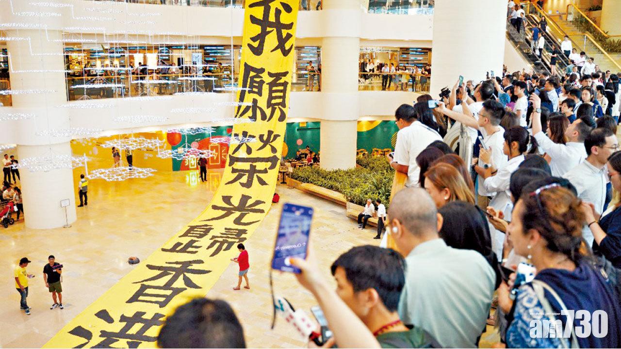 圖片新聞:快閃