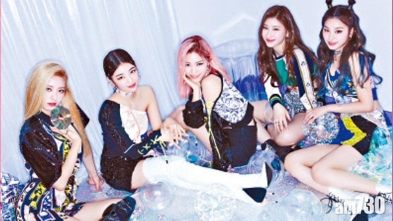 韓國怪物新人女團ITZY澳門開騷