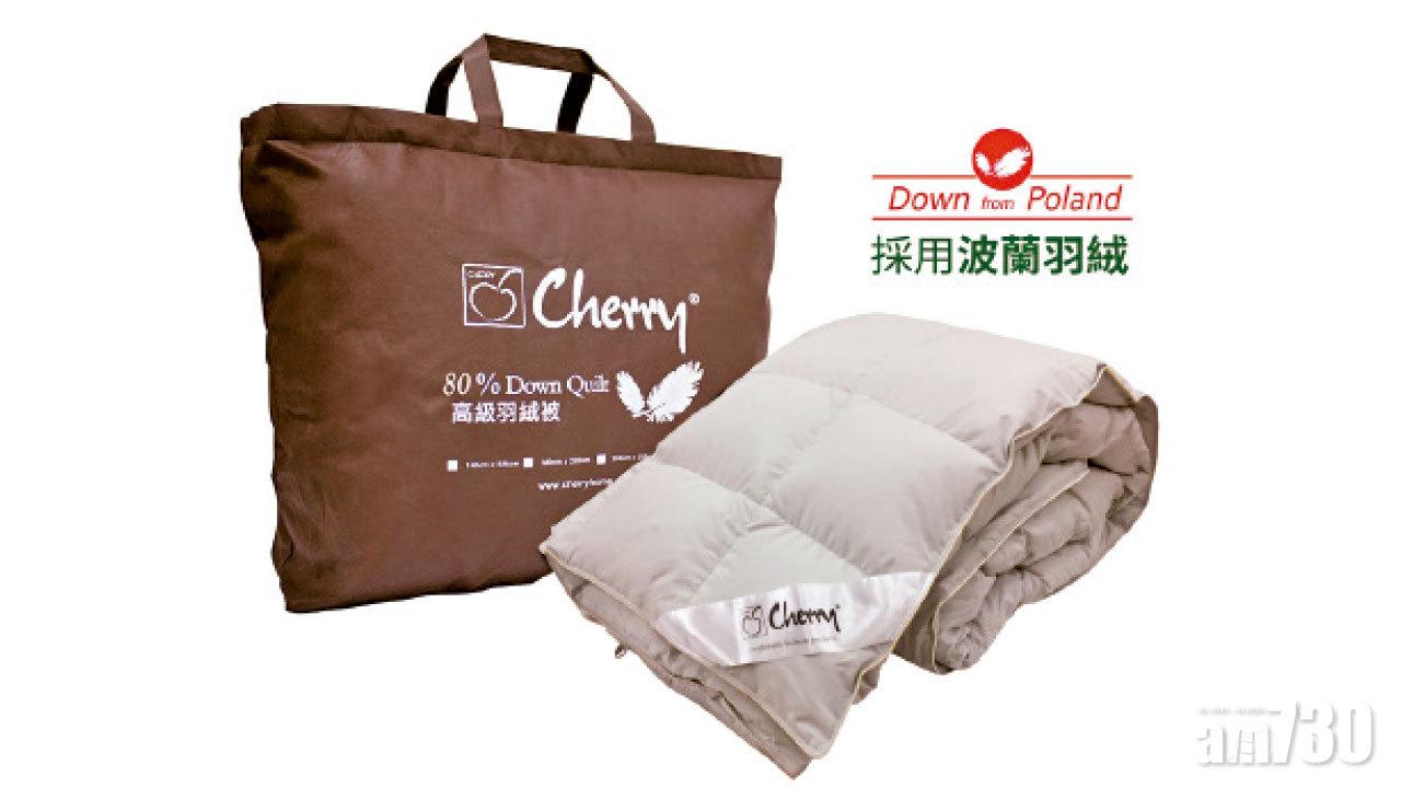 Cherry 16周年 創新時尚 質量為先