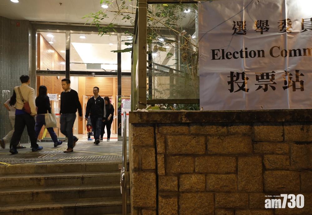 浸大學者設民間平台監察區選