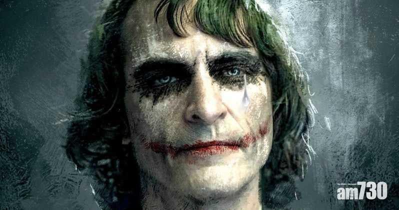 【美軍發備忘錄】FBI警告 《小丑Joker》引發暴力 