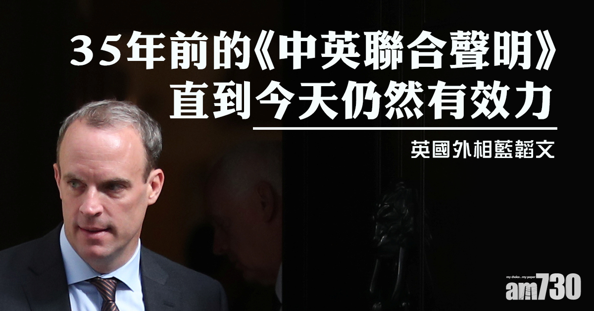 藍韜文：關注香港人權　支持一國兩制