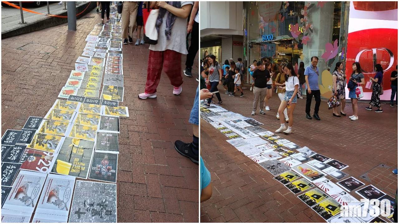 有市民參與港島「連儂之路」紀念活動