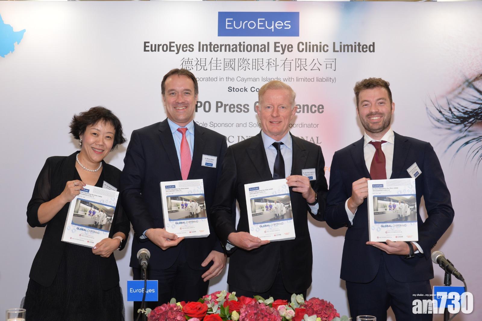 德視佳明招股 8889元入場