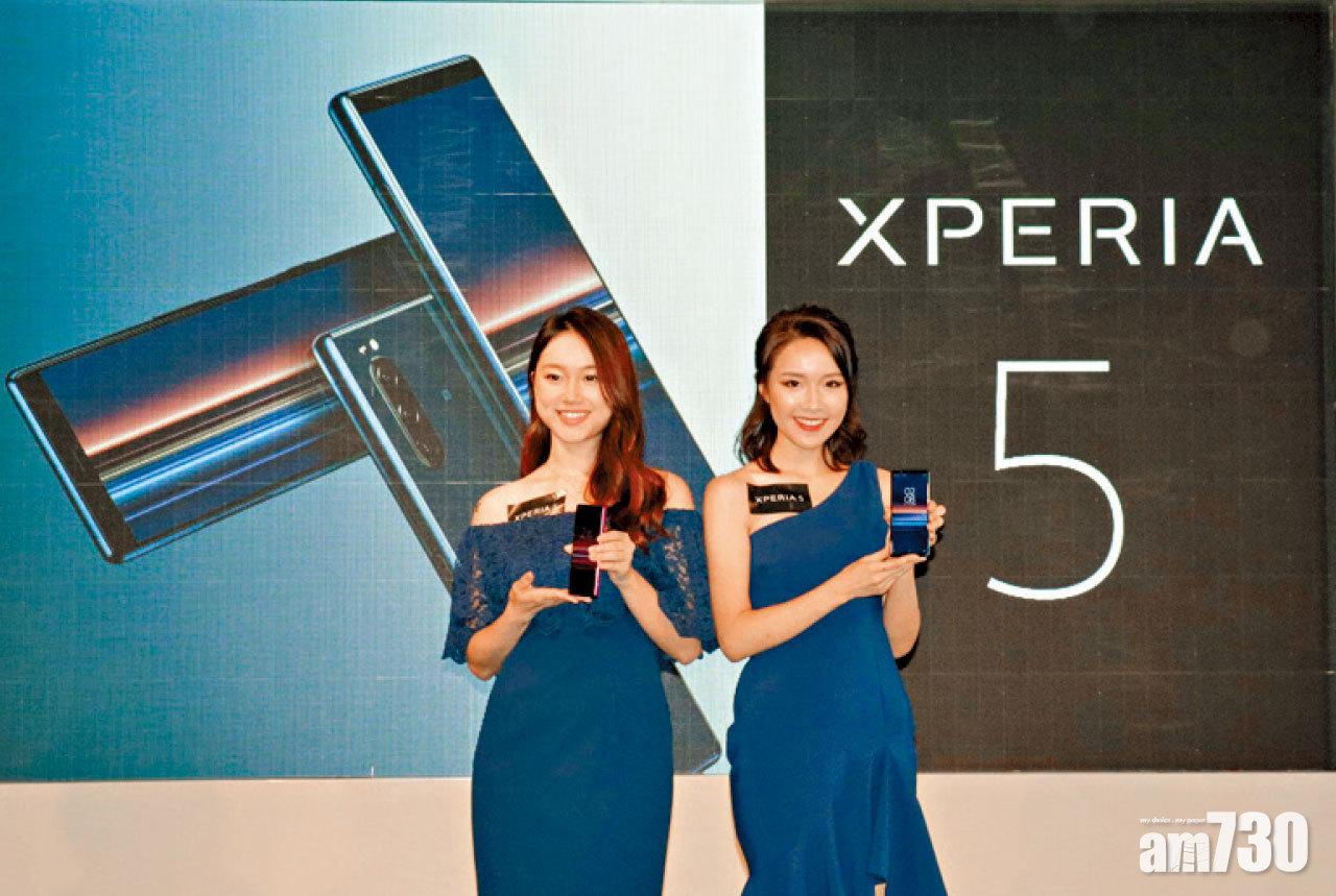 Sony全新旗艦級Xperia 5 即日起預售 訂購送限量贈品