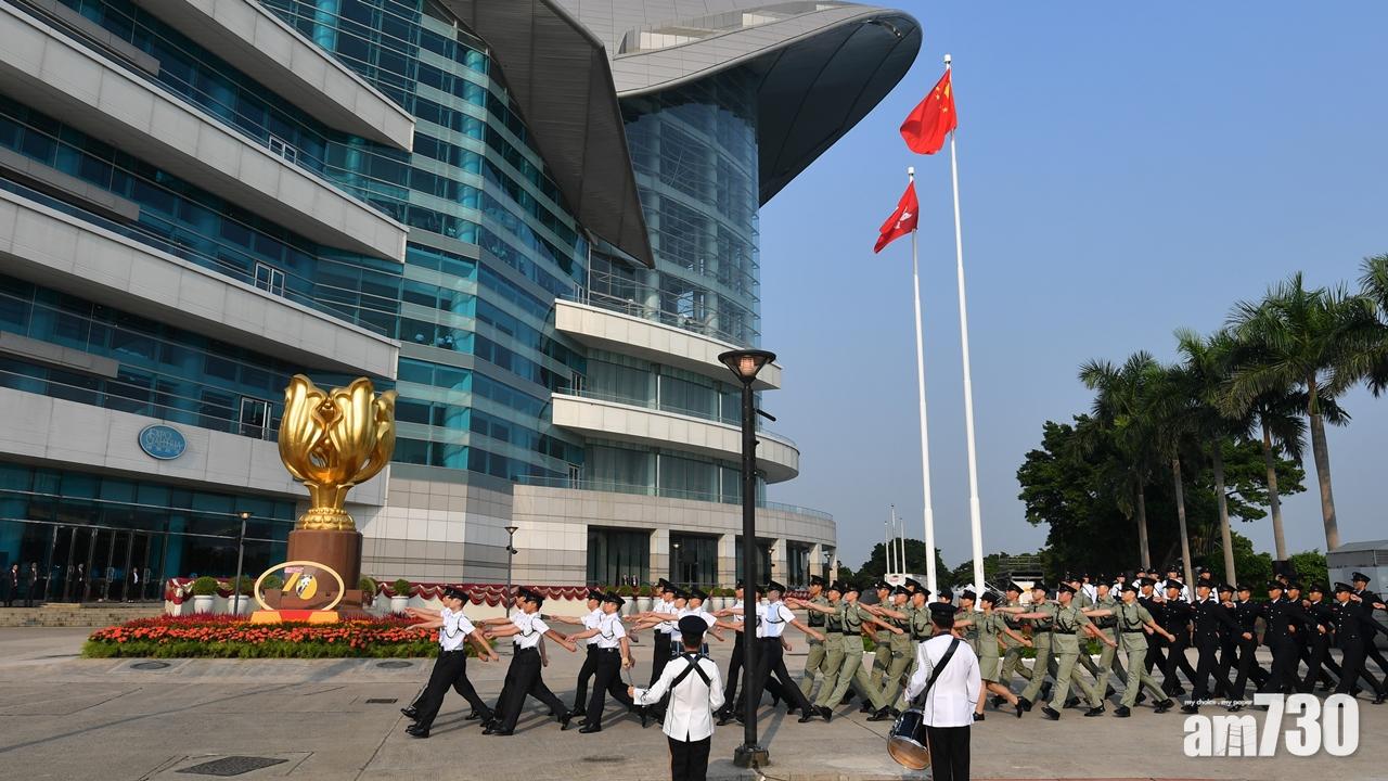 【十一國慶】林鄭周四出席升旗儀式國慶酒會　金紫荊廣場不設公眾觀禮區