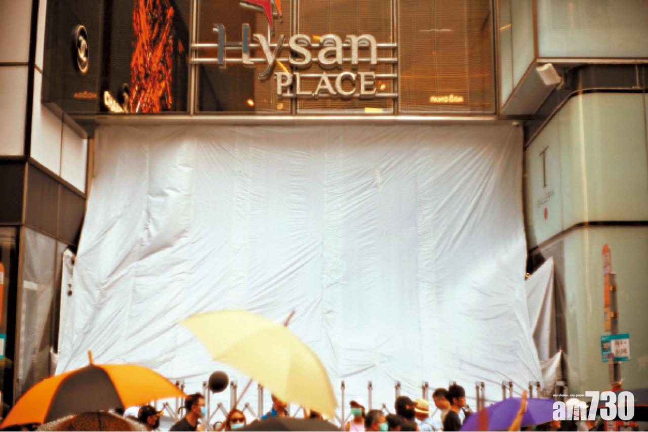 商場嚴陣以待 全港逾30個暫停營業