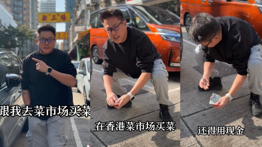 魏駿傑拍片疑揶揄香港街市冇電子支付 網民：有需要做到這樣嗎？