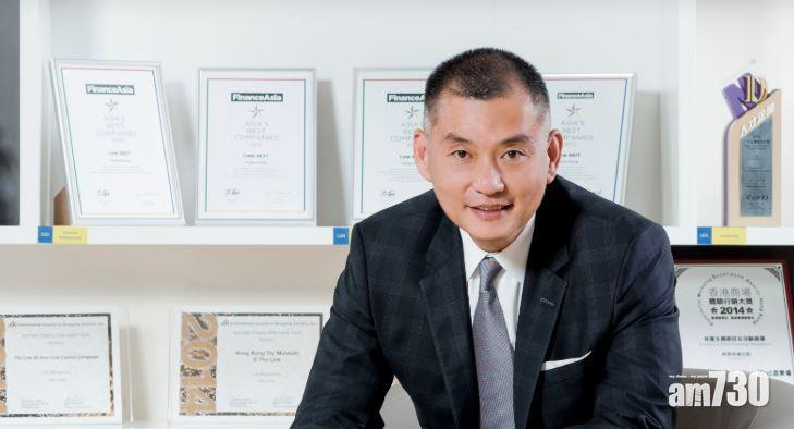 張利民辭任領展執行董事