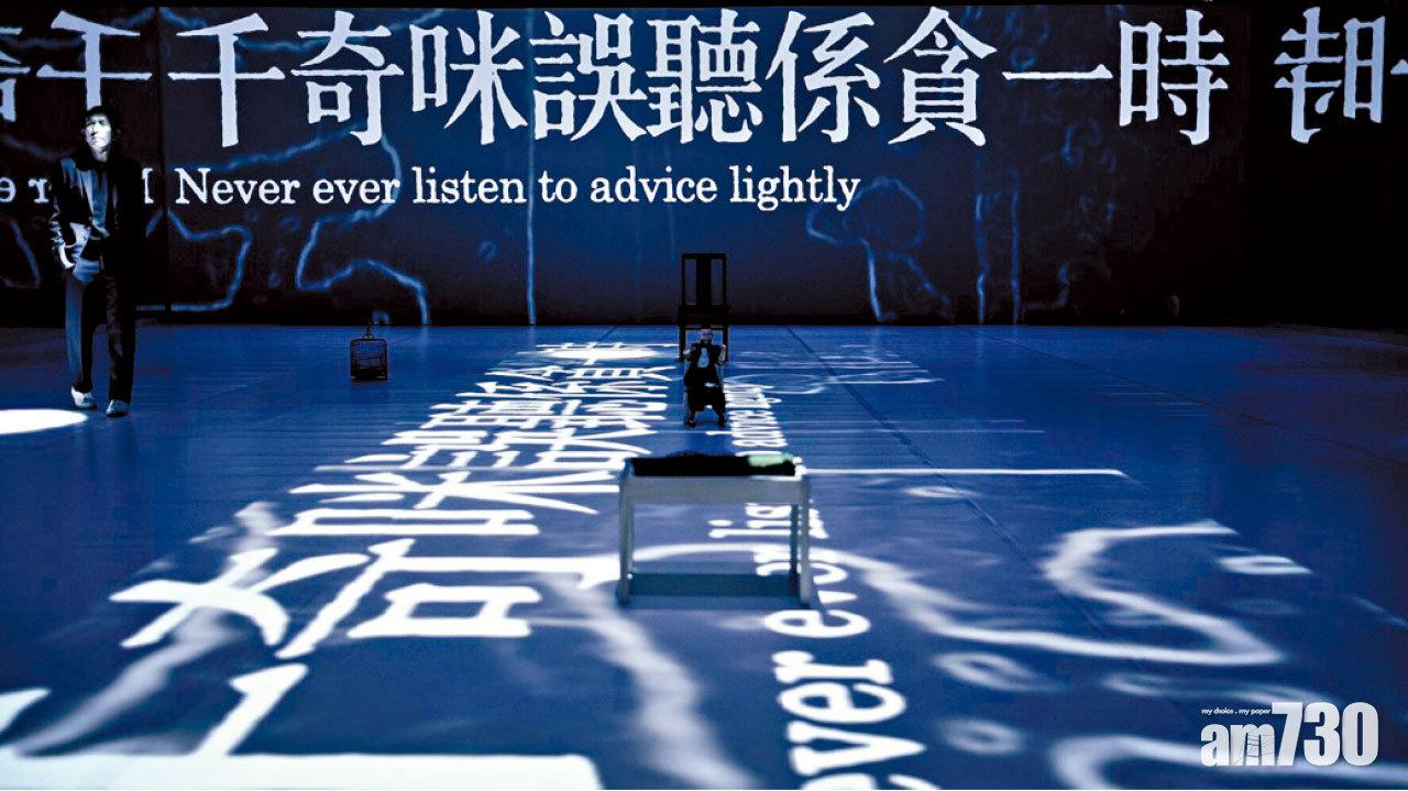 以劇場空間演繹南音《瞽師杜煥》