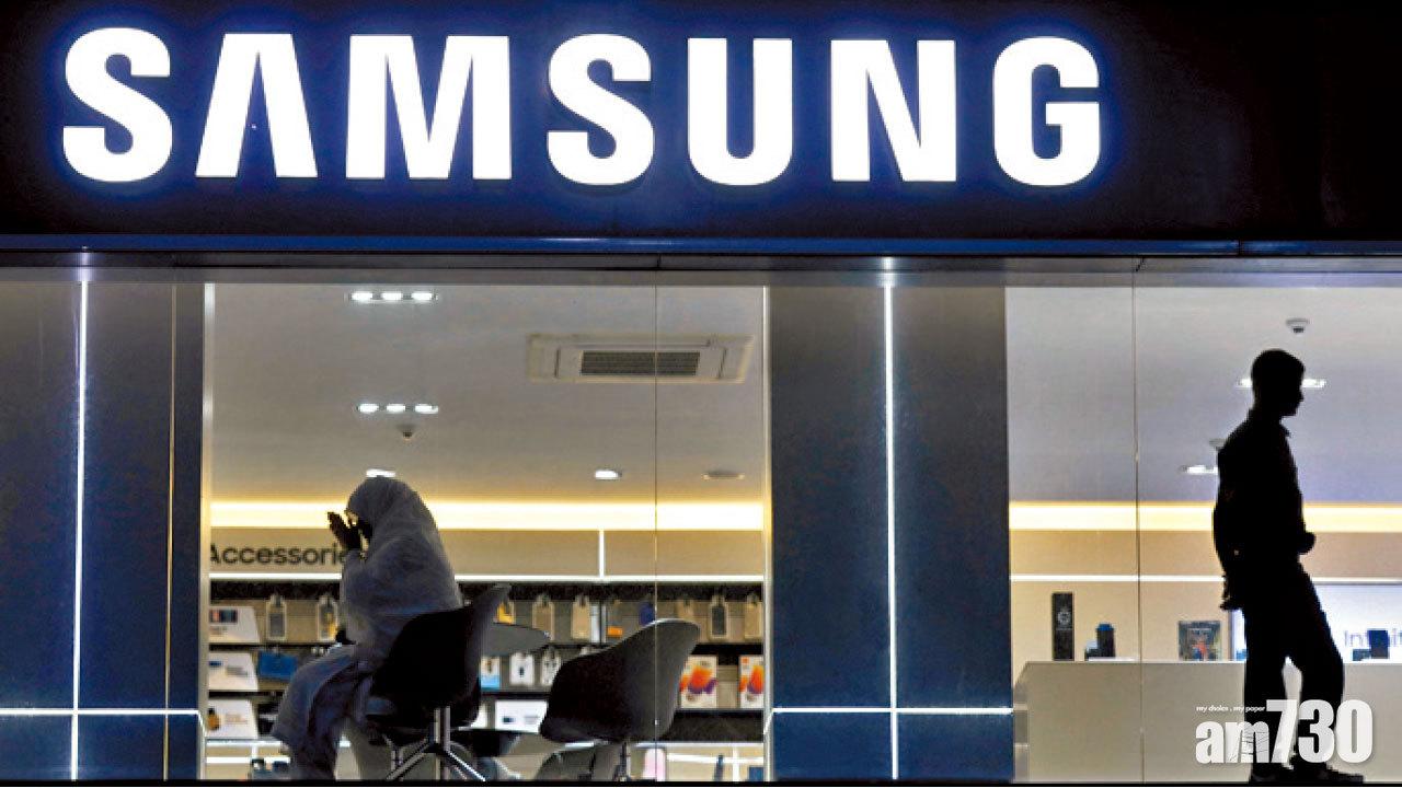 三星關閉中國最後一間手機廠