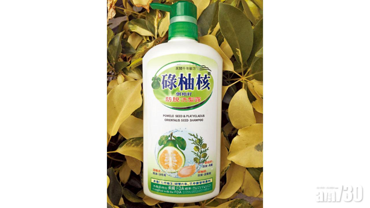 經典 「防掉髮、活髮根」洗髮水