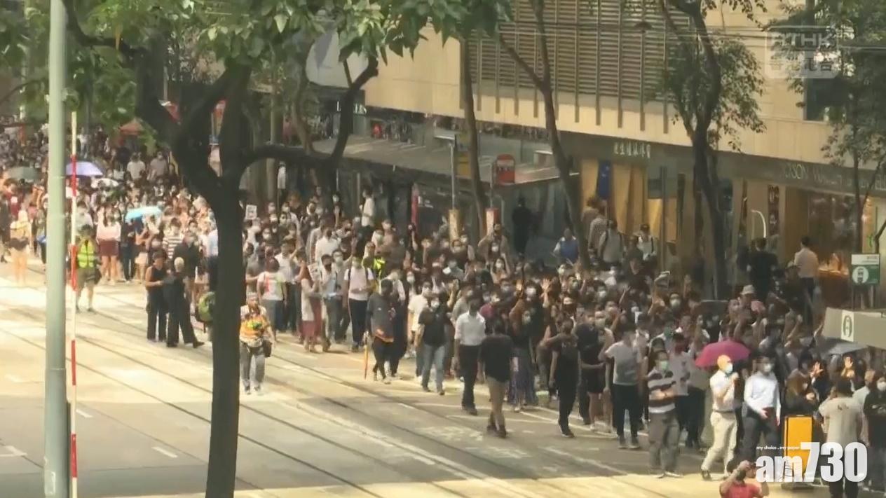 【修例風波】逾千人戴口罩遊行抗議立法禁蒙面