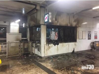 港鐵網絡遭暴力破壞全綫暫停服務