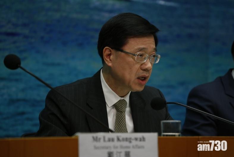 李家超：元朗便衣警開槍自衛合法