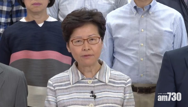 林鄭月娥發表錄影講話  籲市民以堅決意志與暴徒割蓆