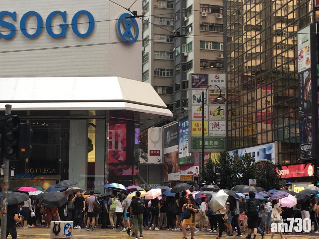 【立禁蒙面法】SOGO外多人聚集  水炮車裝甲車中聯辦外戒備