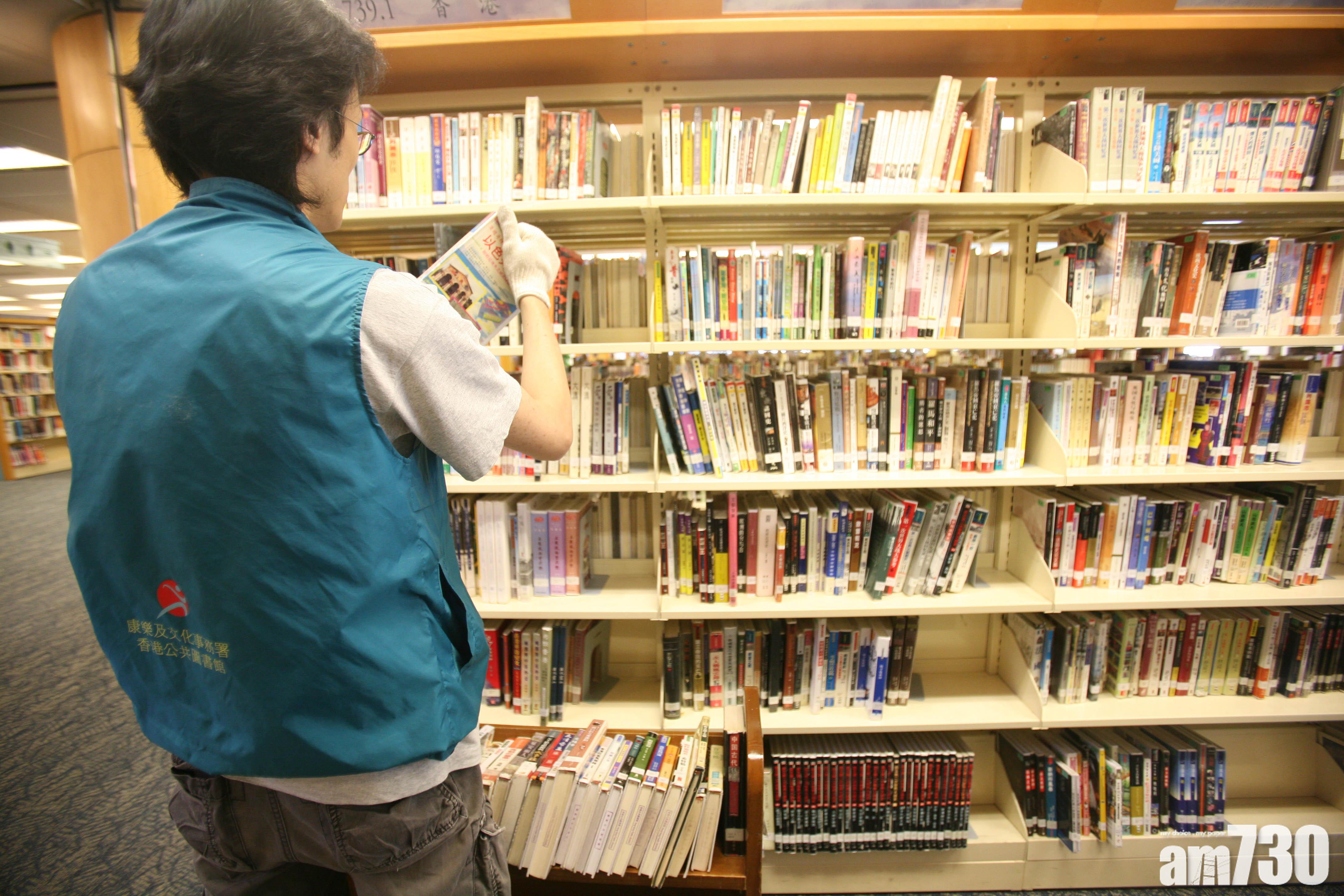 油尖旺荃灣部份文康設施提早關閉