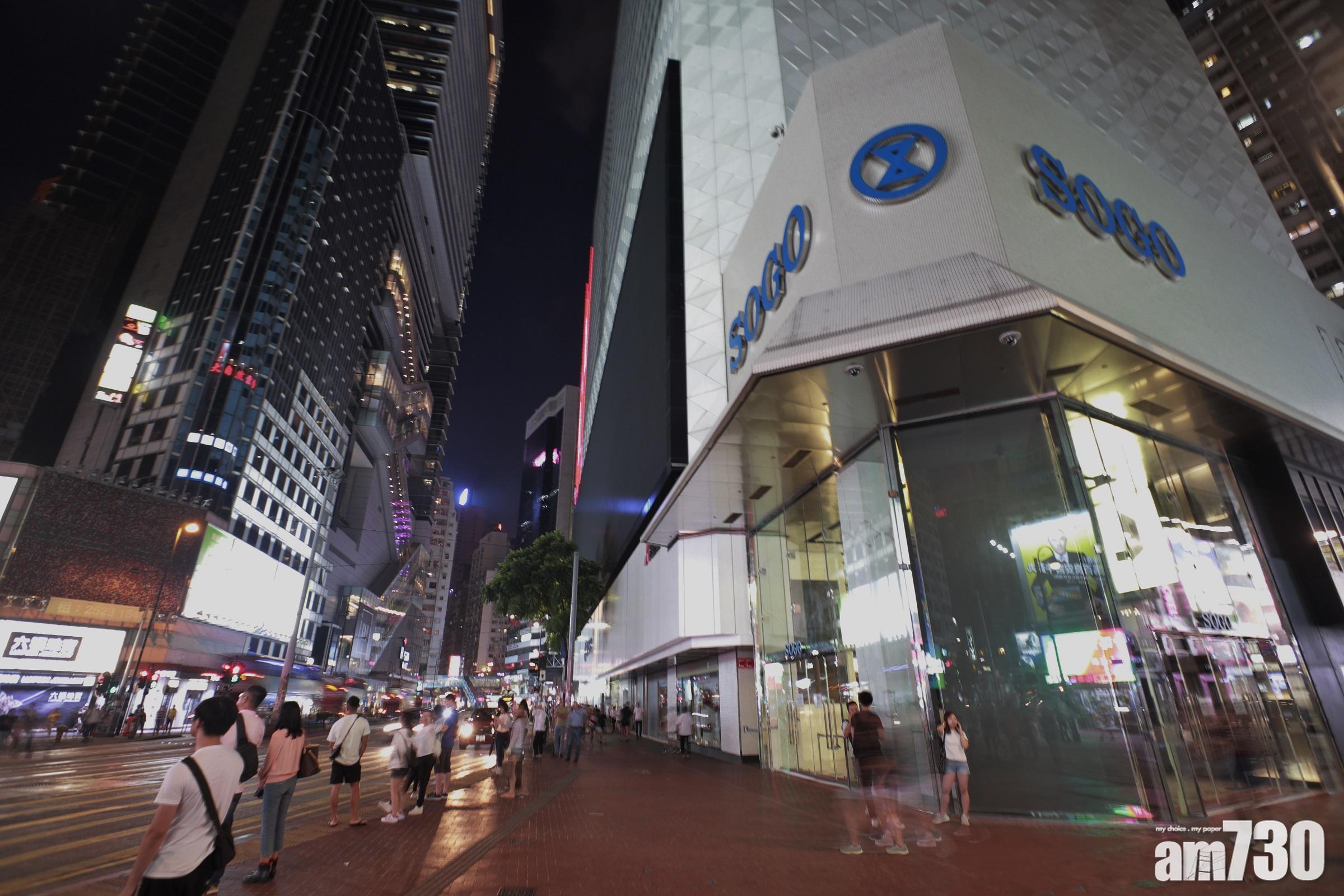 銅鑼灣商店入夜後陸續關門