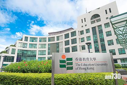 教育大學將彈性處理師生明出勤情況