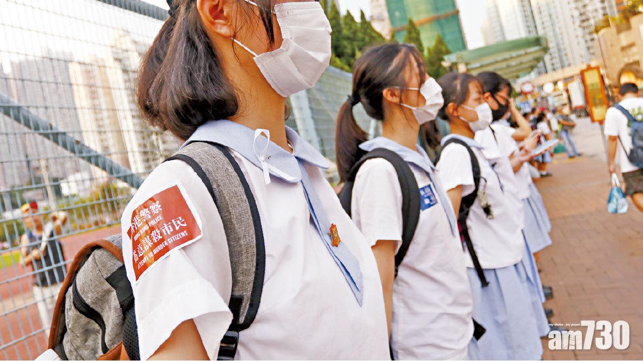 禁蒙面法後首個上學日 教育局促上報戴口罩人數