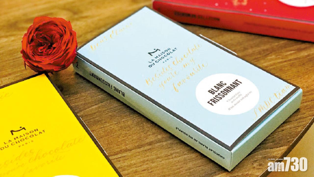 La Maison Du Chocolat 書卷氣Chocolate Bars