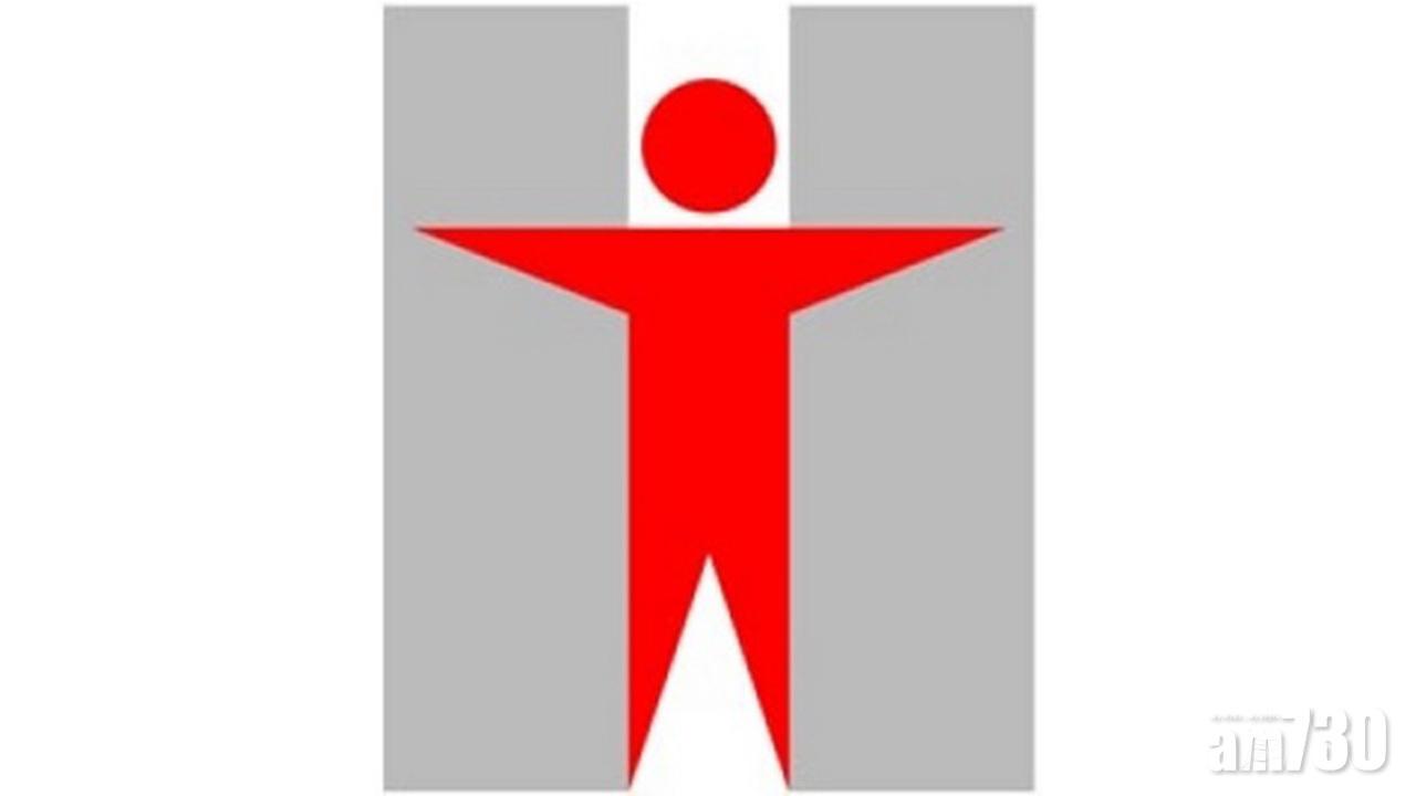 衞生署診所日間服務正常