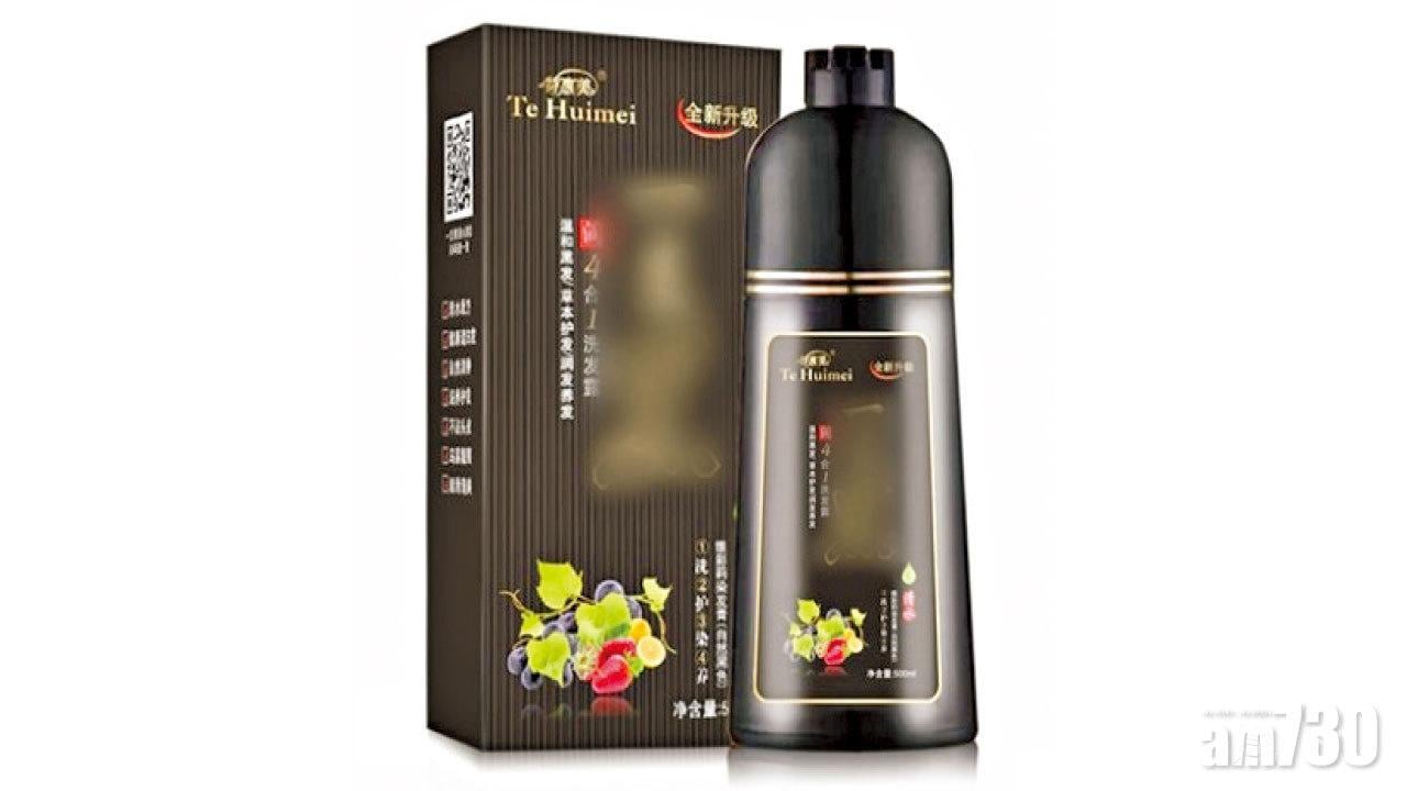 「一洗黑」號稱天然染髮劑  專家：恐致癌兼腐蝕皮膚