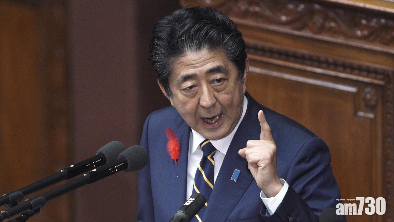 安倍晉三：對香港局勢致多人受傷感擔憂 望各方克制