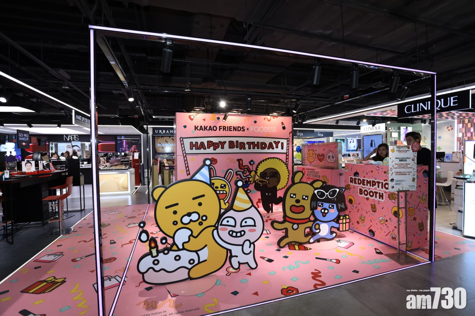 與KAKAO FRIENDS一同慶Facesss 16歲生辰