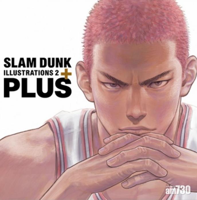 讚遊行相出事《入樽》作者被斥「港獨」