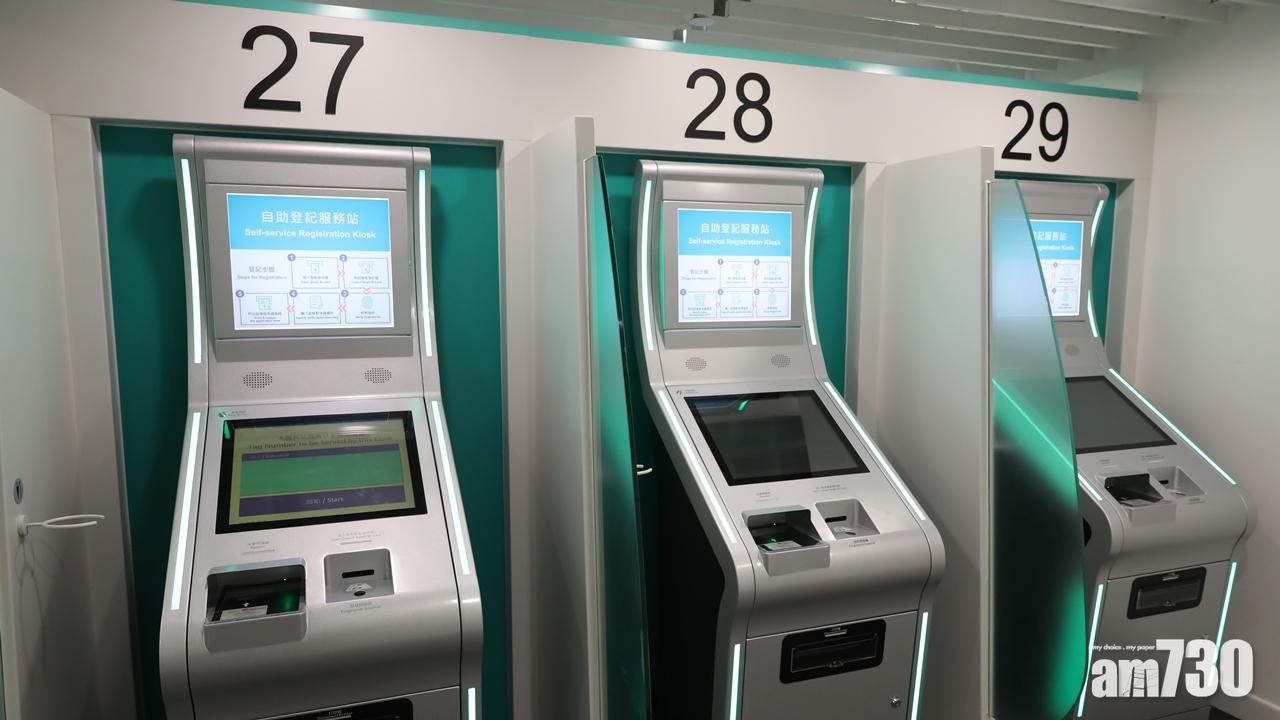 智能身份證換領中心今晚7時提早關閉