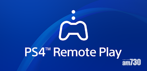 非Xperia手機解禁 PS4 Remote Play全面開放！