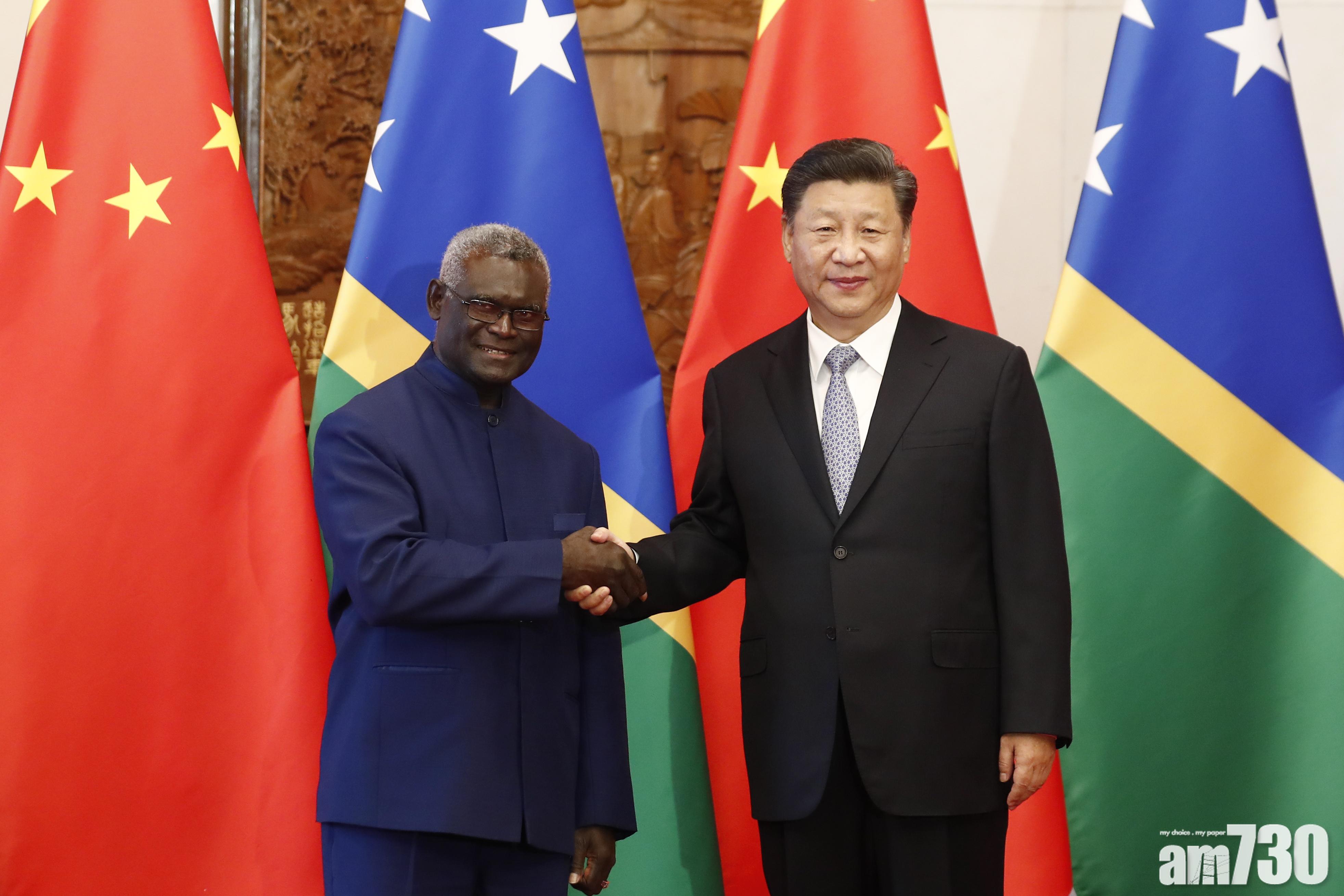 習近平：支持所羅門群島與廣東省交流合作