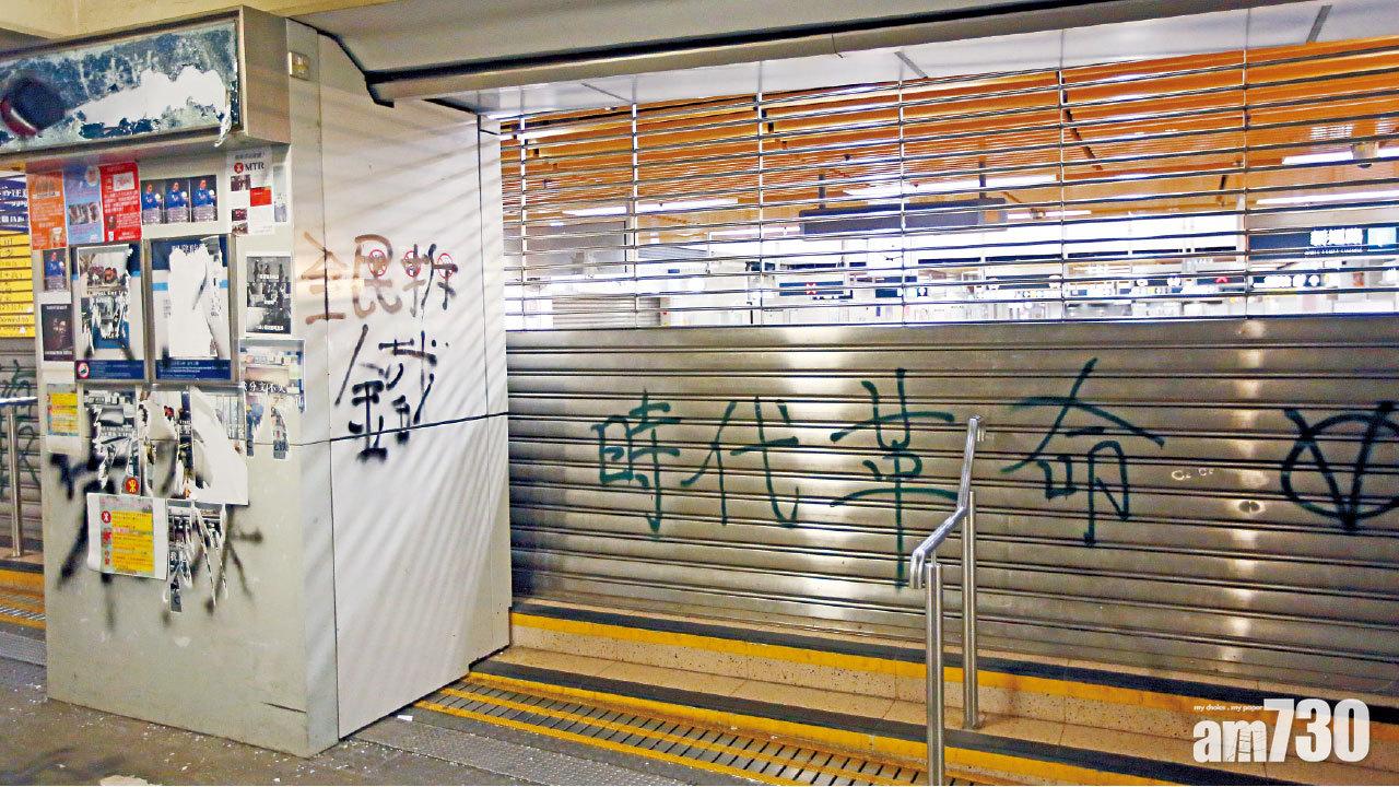 關閘上水站現蒙面男 警確認便衣警站內執勤