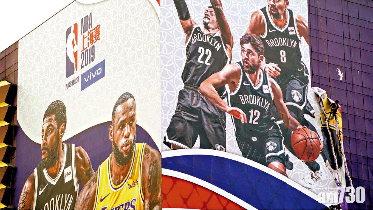 湖人對籃網如常舉行  上海撤NBA賽前宣傳