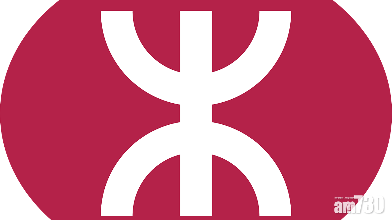 港鐵：4班來往廣州直通車班次取消