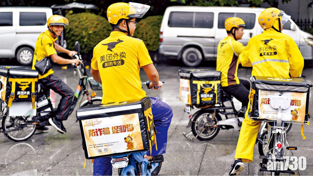 大行估再升兩成 美團月飆30% 內需股飛天