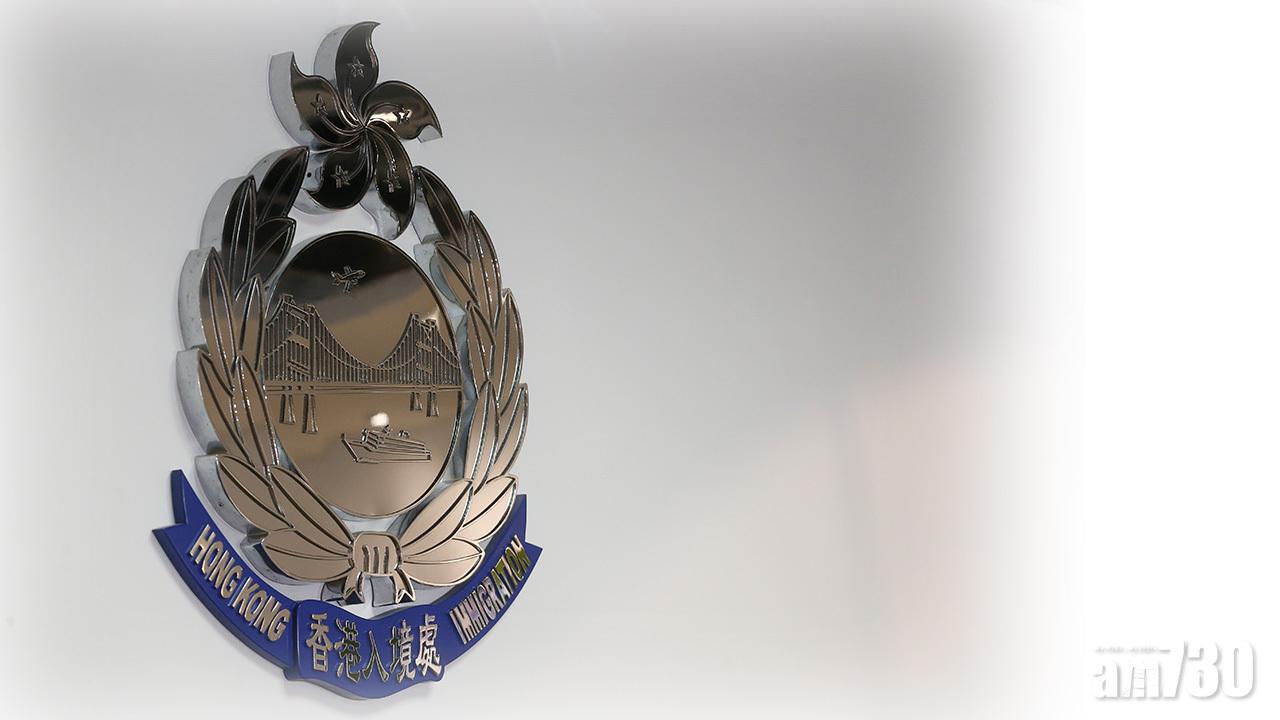 入境處反非法勞工行動拘17人