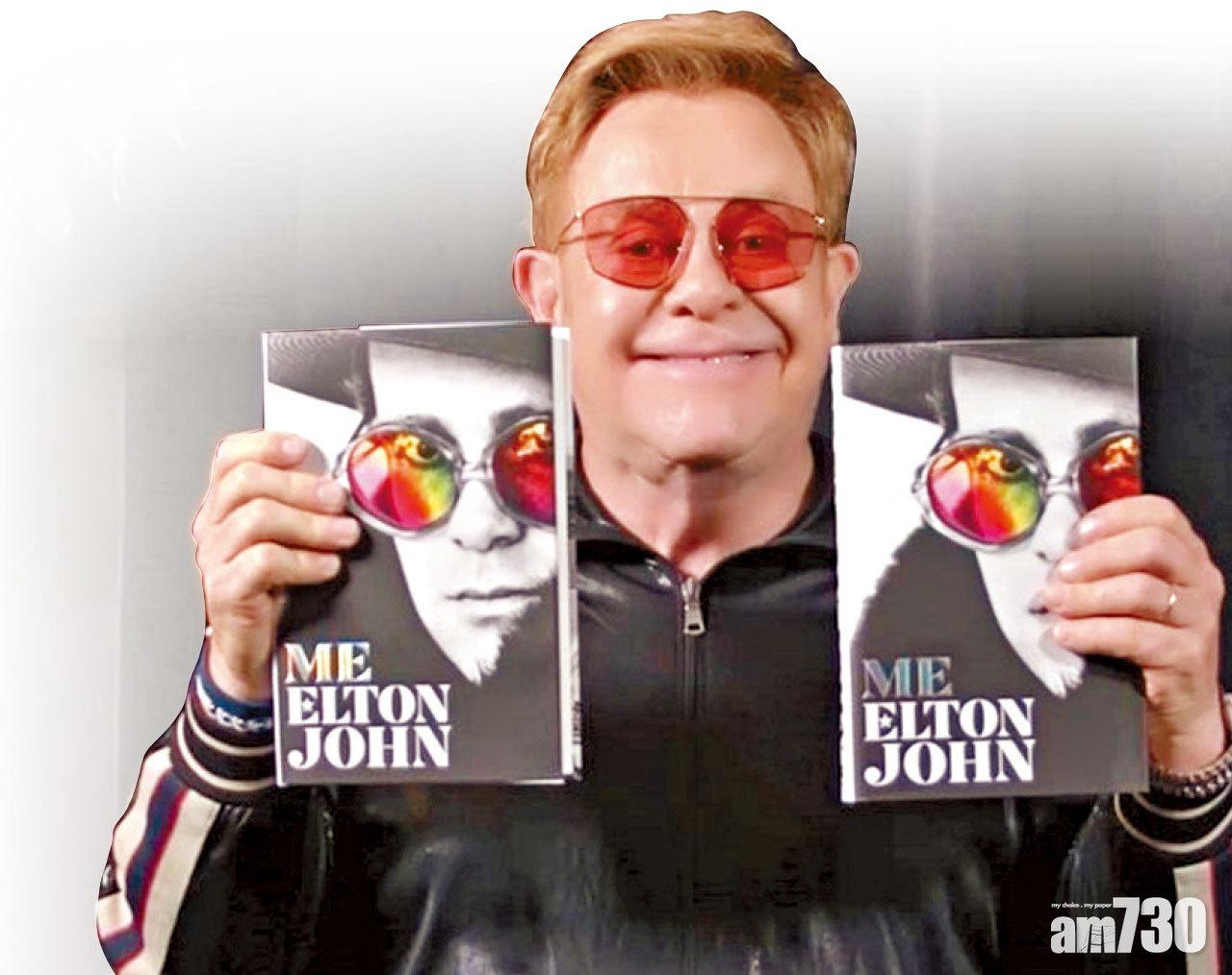 艾頓莊出自傳唱衰老竇