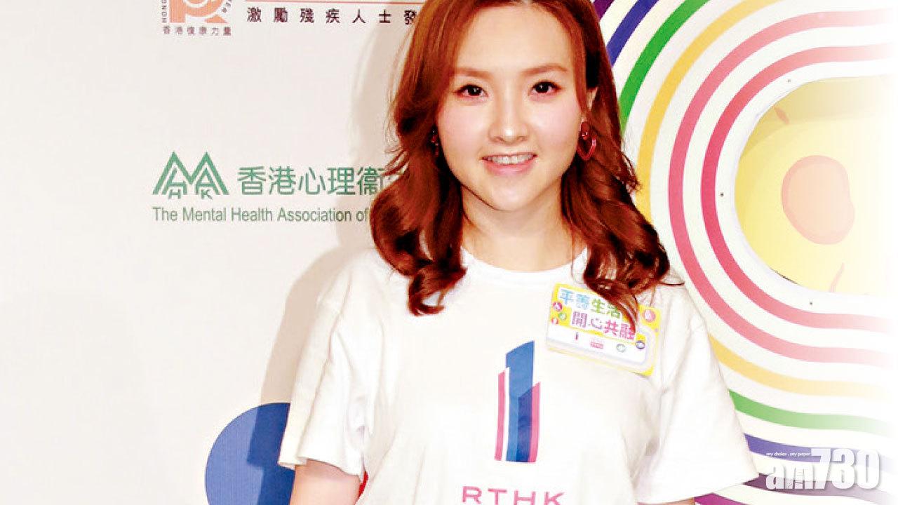 自爆冇人追 林欣彤最怕開騷失聲