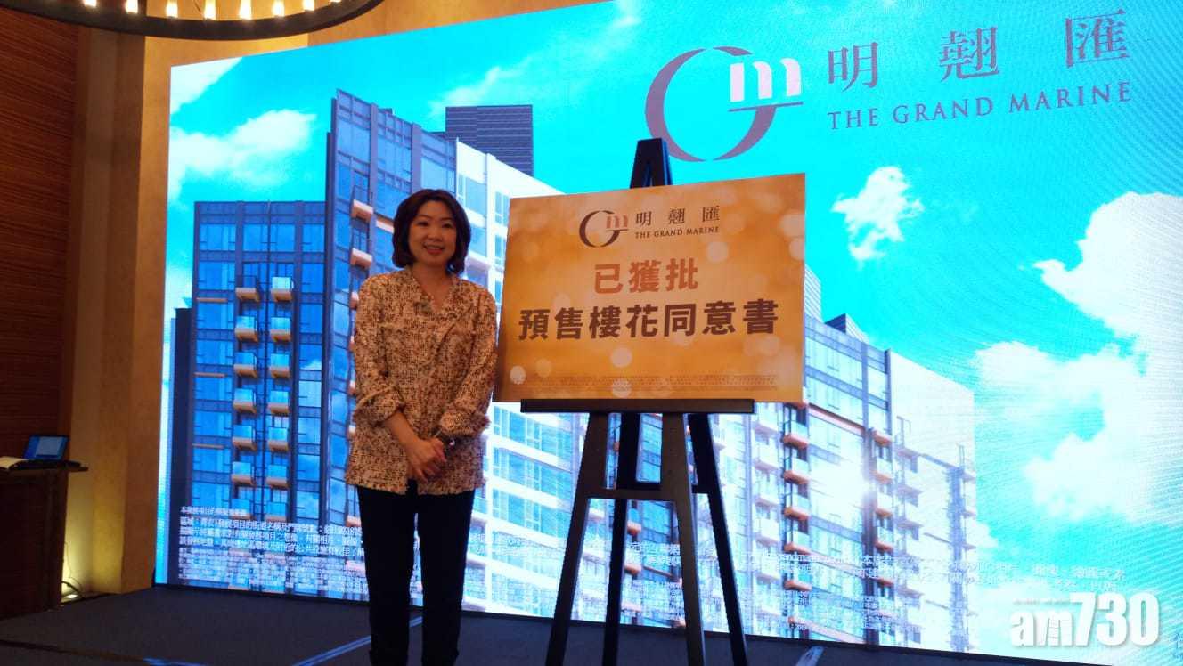 明翹匯獲批預售！最快下周開價