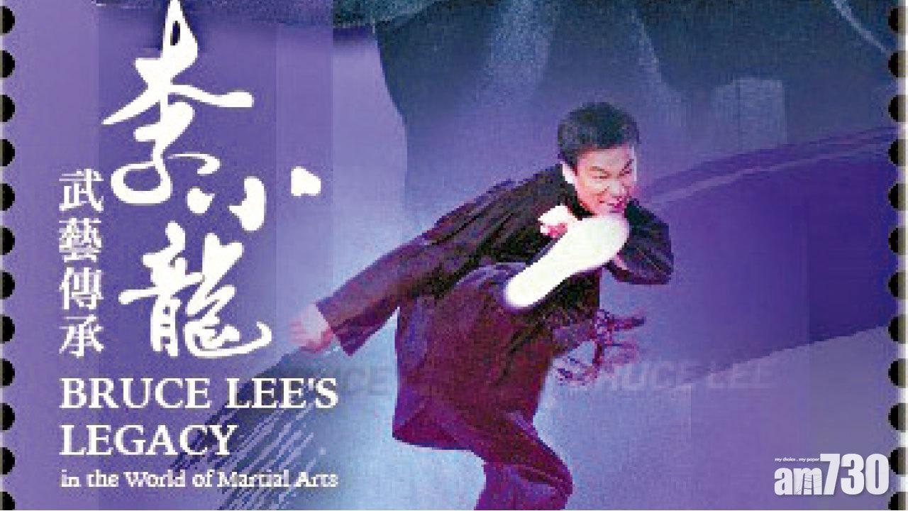 明年發行12套特別郵票 李小龍郵票涵4電影造型