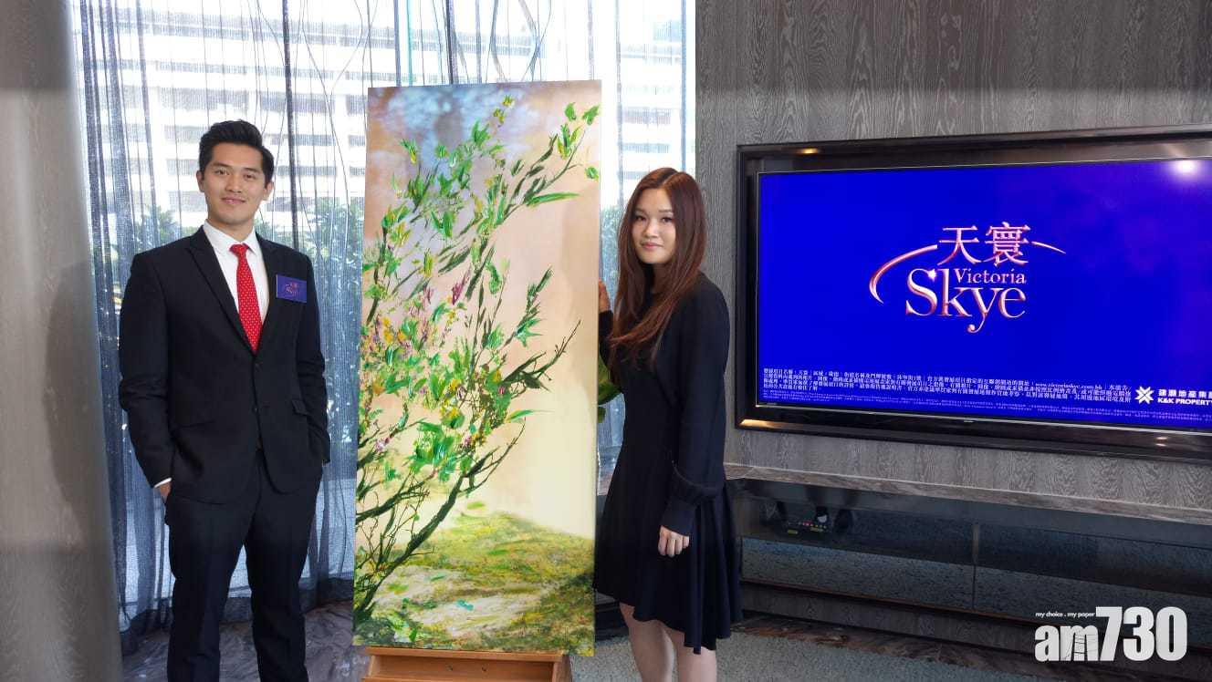 天寰最後15伙以招標推售