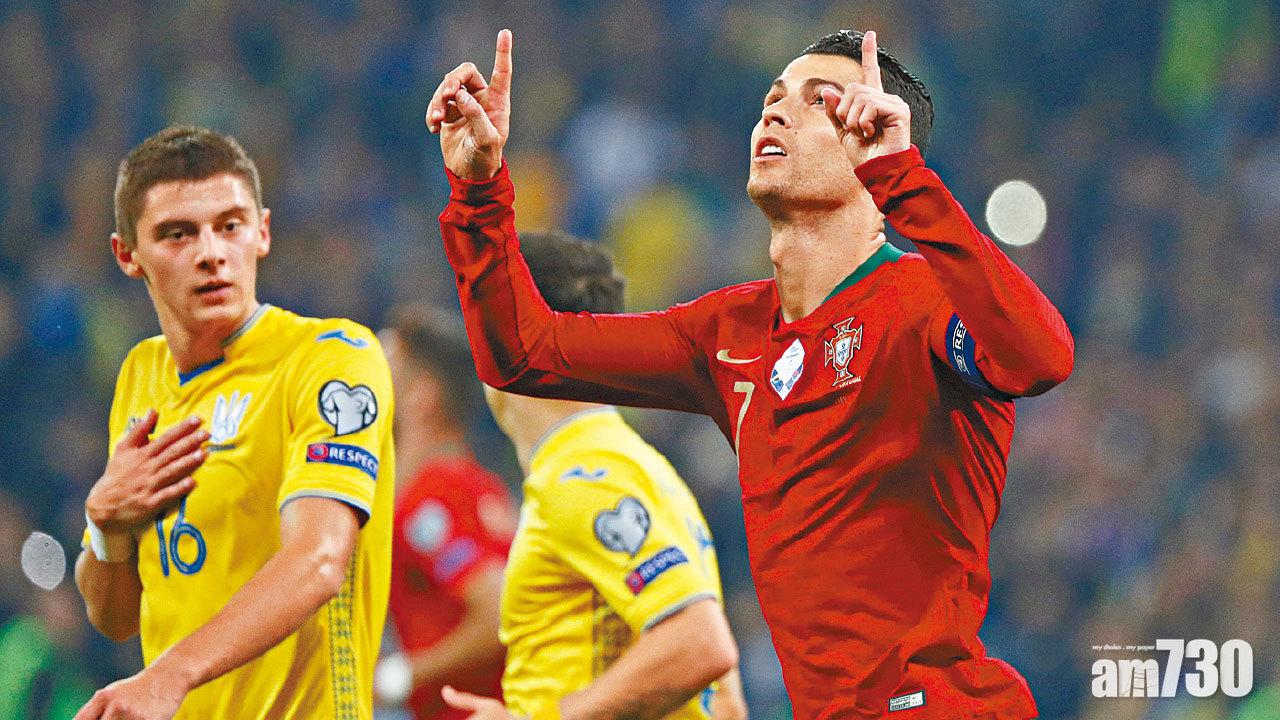 葡萄牙敗走烏克蘭 C朗入球達700大關