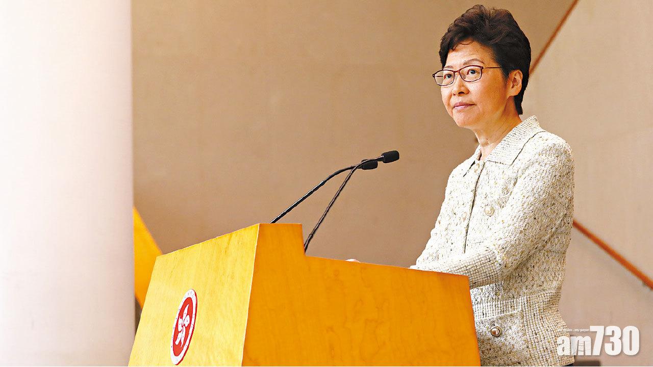 林鄭：努力依法舉行區選  建制派議員辦事處遭破壞 斥暴徒有政治目的