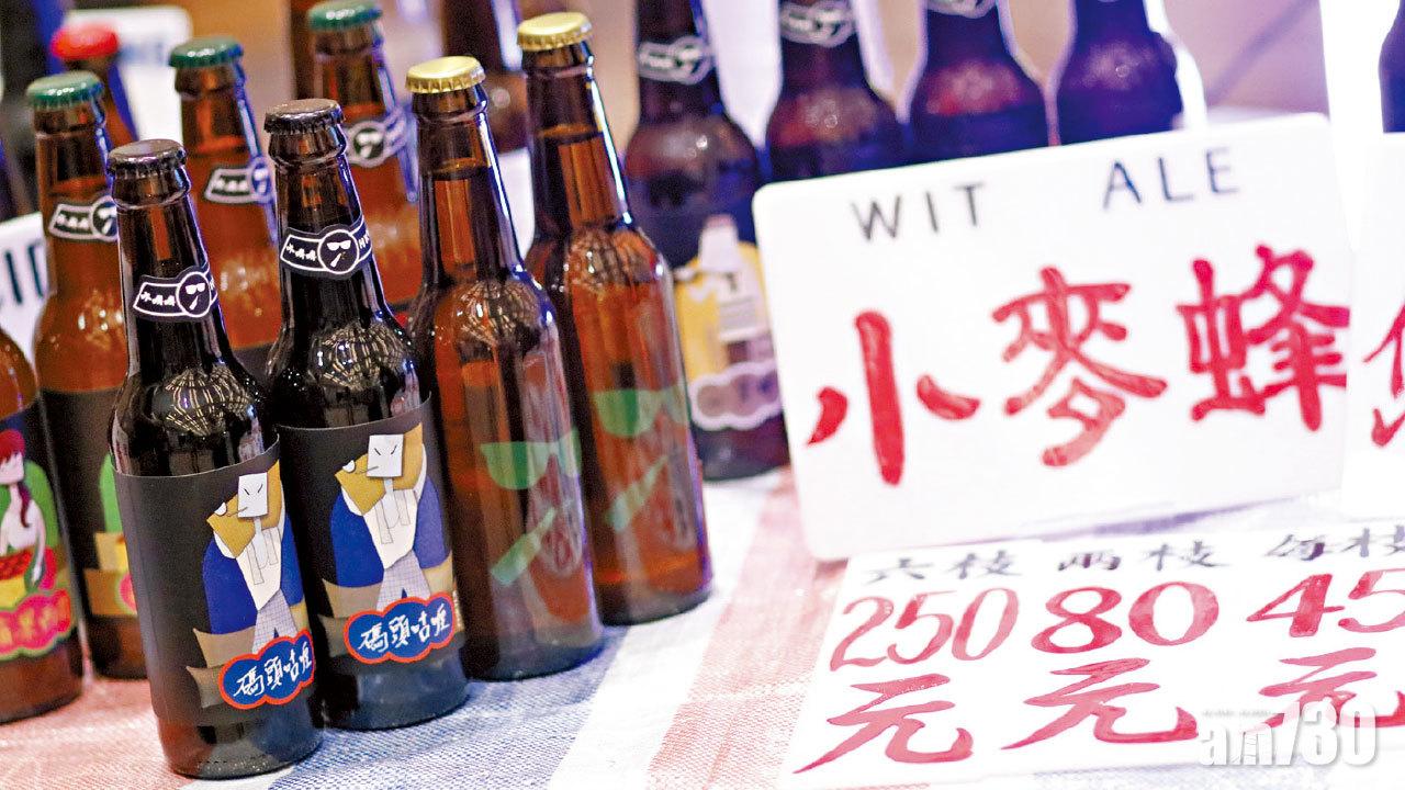 香港國際美酒展下月初舉行 首設手工啤酒館
